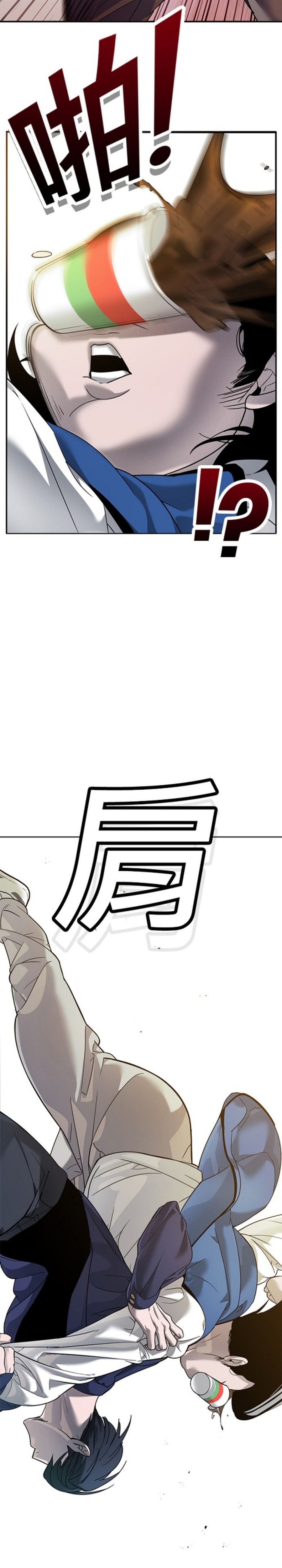 Zorba Avı Bölüm 4 - Sayfa 65