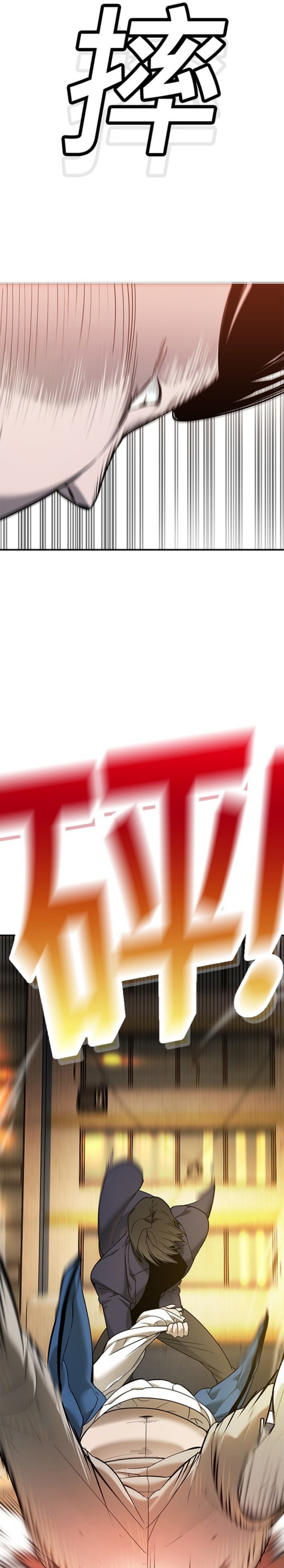 Zorba Avı Bölüm 4 - Sayfa 66