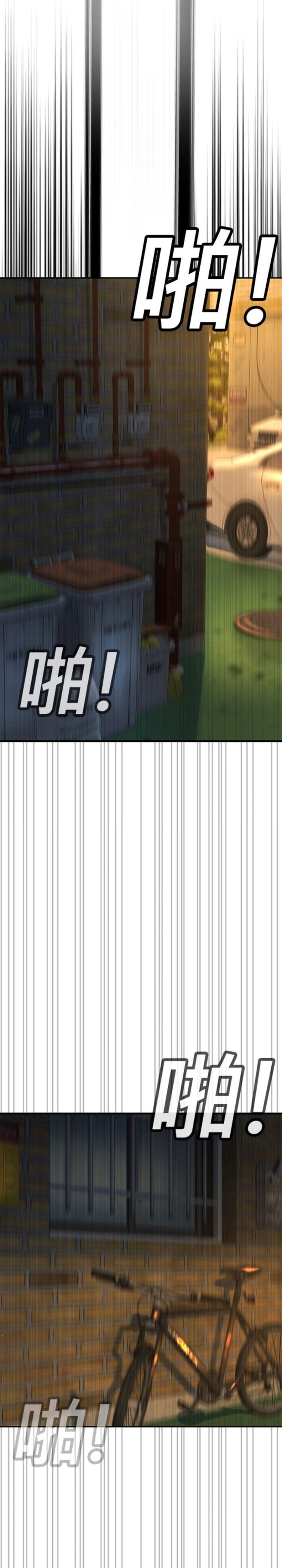 Zorba Avı Bölüm 4 - Sayfa 69