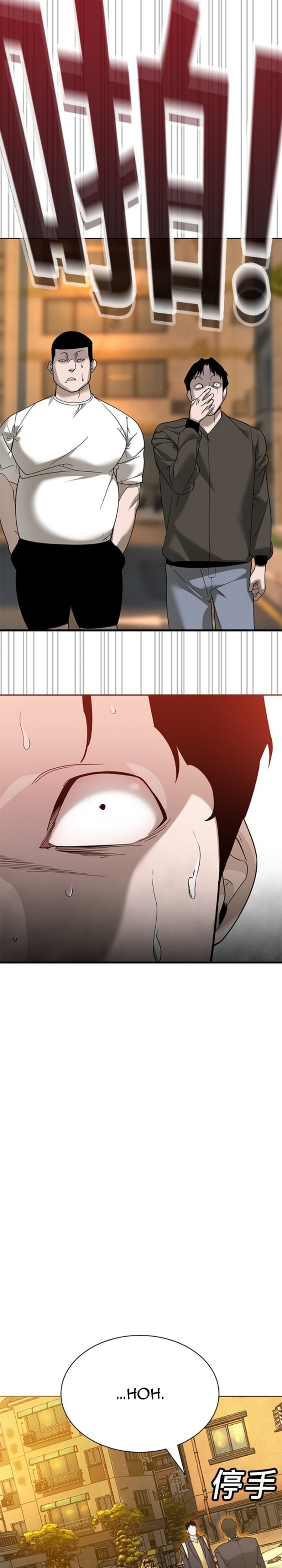 Zorba Avı Bölüm 4 - Sayfa 71