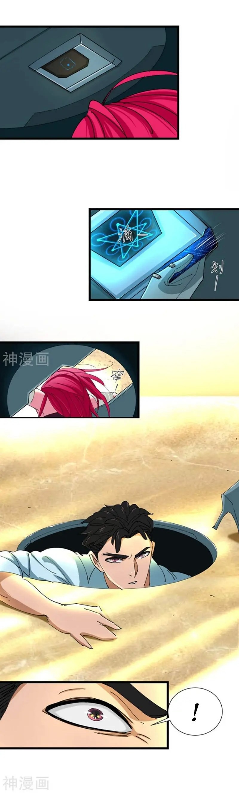 Save A Female Assassin Bölüm 16 - Sayfa 9