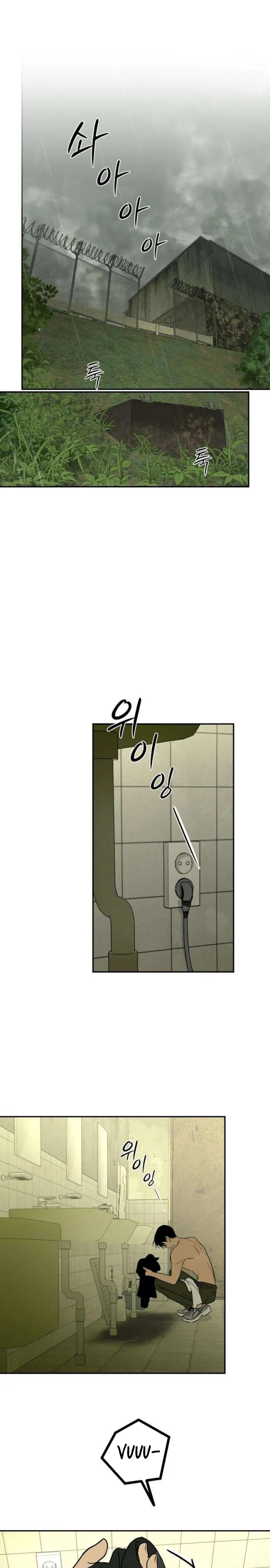 Sığınak Bölüm 13 - Sayfa 5