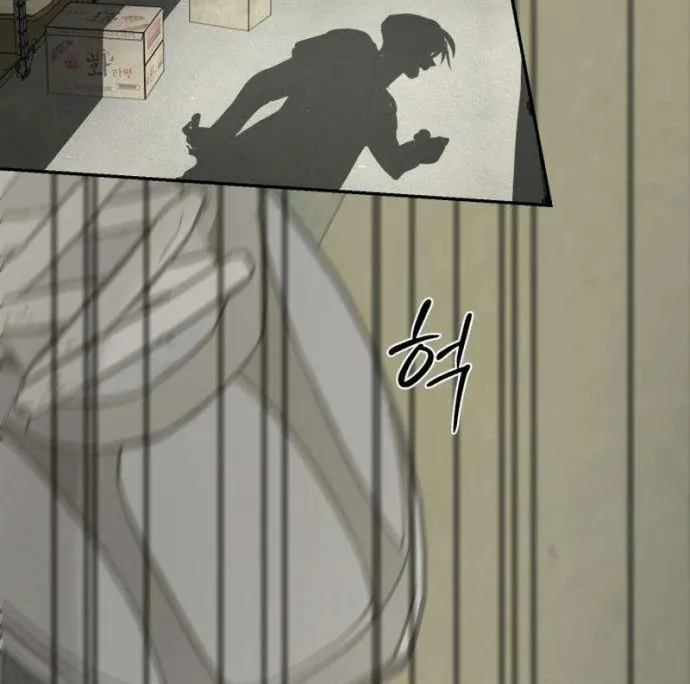 Sığınak Bölüm 13 - Sayfa 14