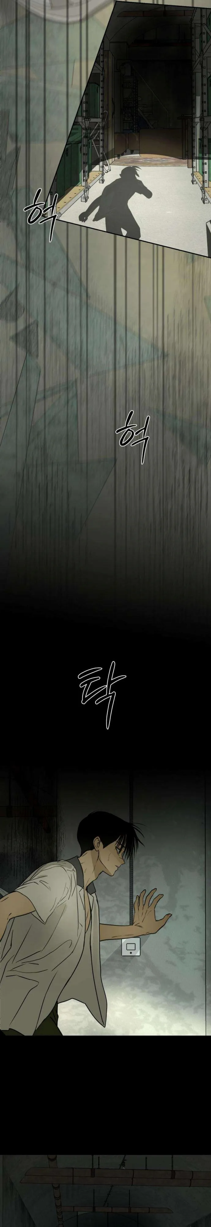 Sığınak Bölüm 13 - Sayfa 15