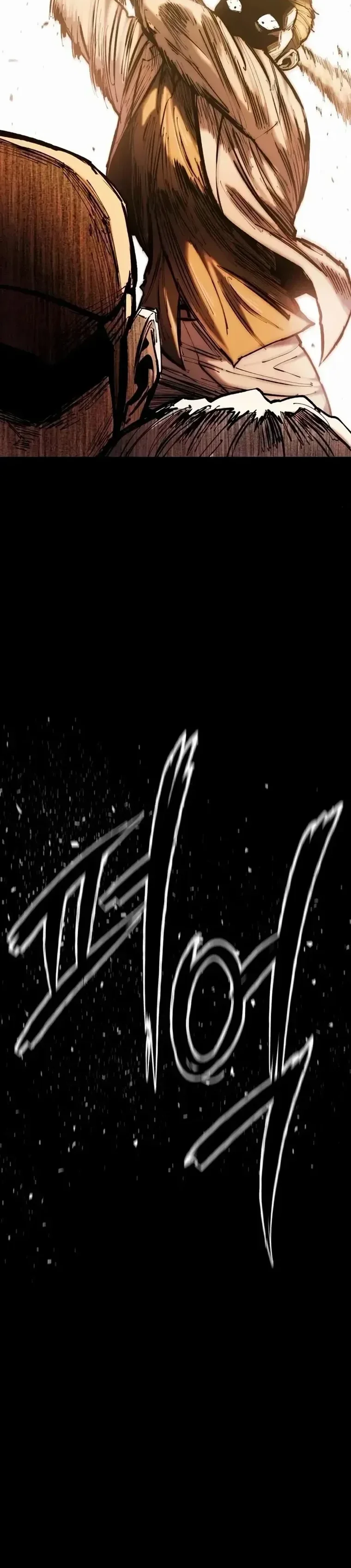 Yüksek Sınıf Bölüm 17 - Sayfa 13