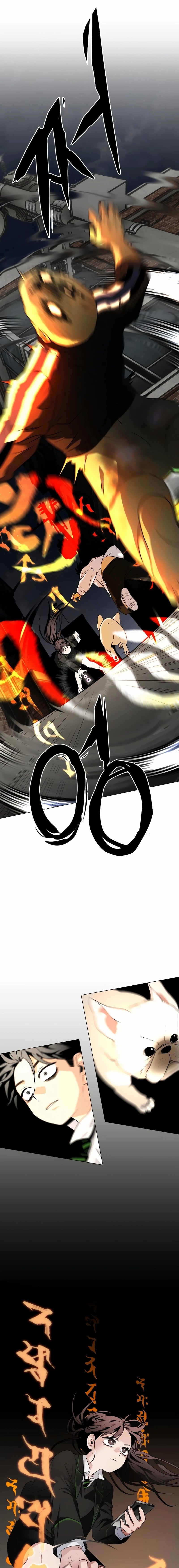 Şamanın Kılıcı Bölüm 3 - Sayfa 29