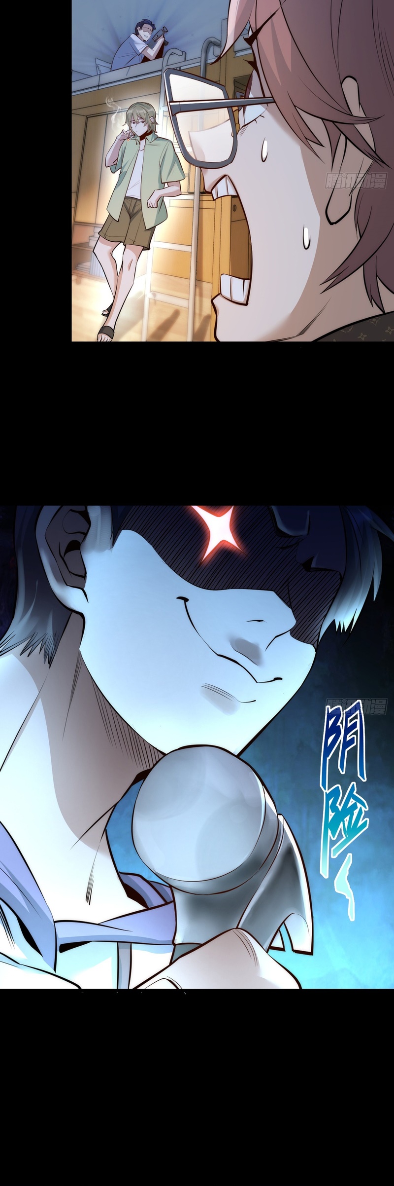 Harcadıkça Yükseliş Bölüm 9 - Sayfa 9