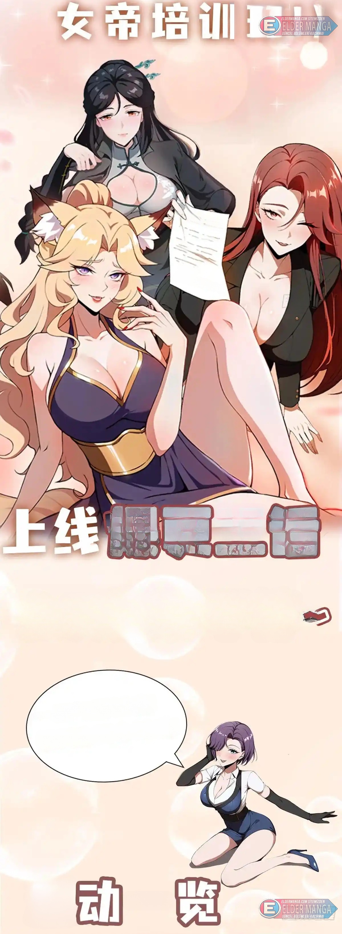 Dişi İmparatoriçe Eğitim Kampı Bölüm 3 - Sayfa 22