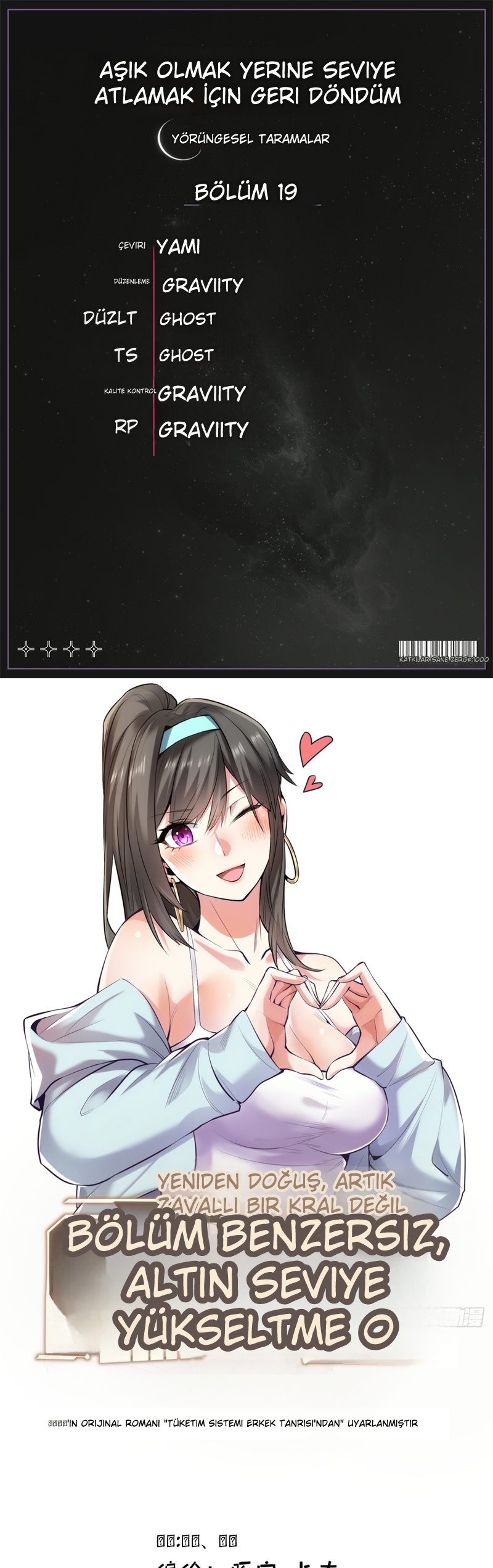 Harcadıkça Yükseliş Bölüm 19 - Sayfa 1