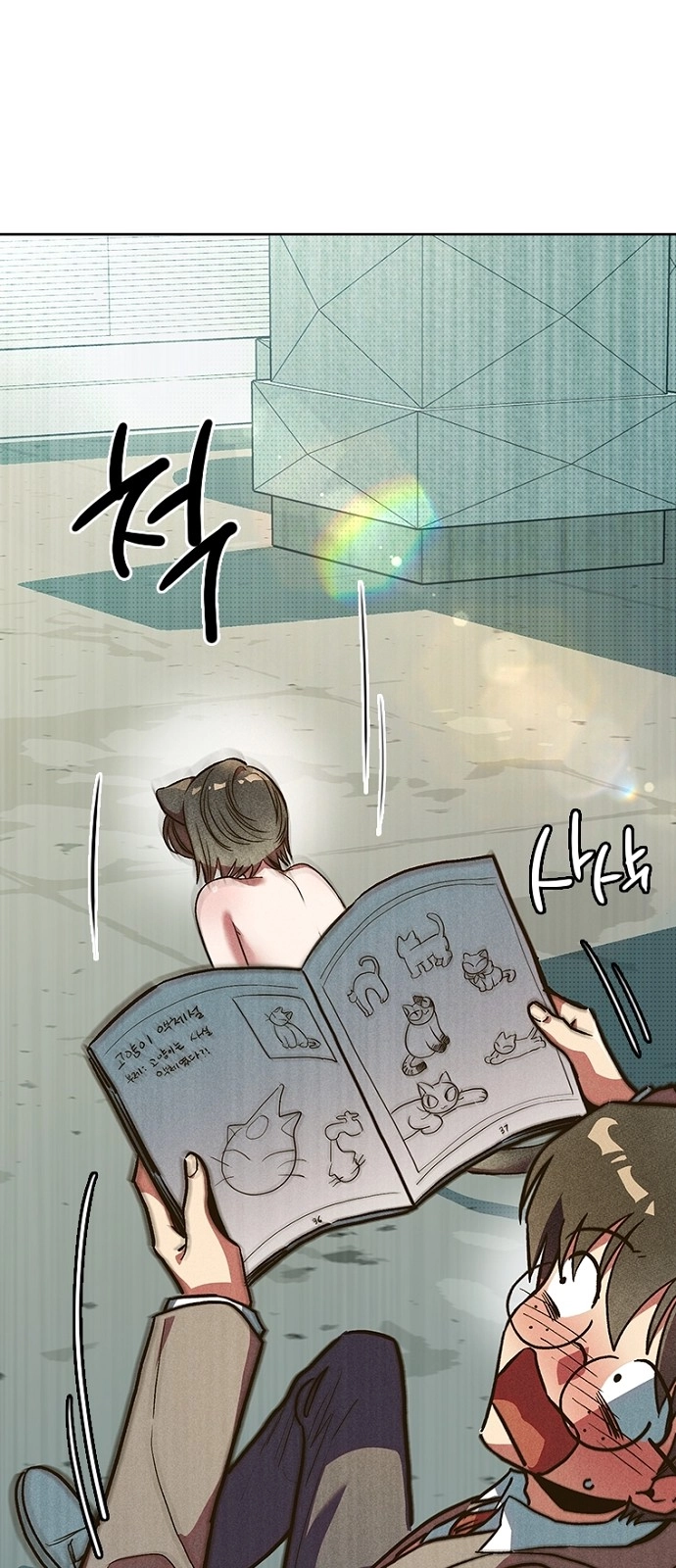 Zodyak: Son Yarış Bölüm 1 - Sayfa 10