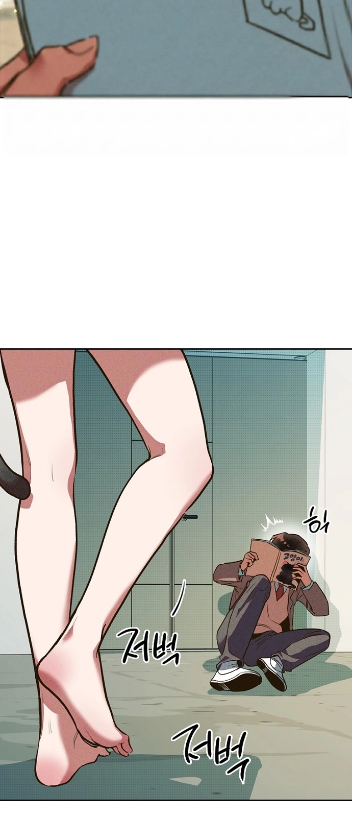 Zodyak: Son Yarış Bölüm 1 - Sayfa 12