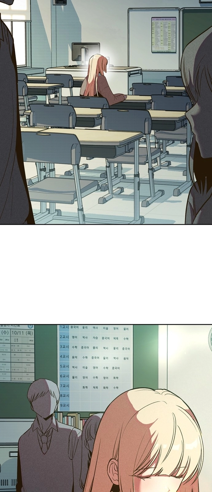 Zodyak: Son Yarış Bölüm 1 - Sayfa 38