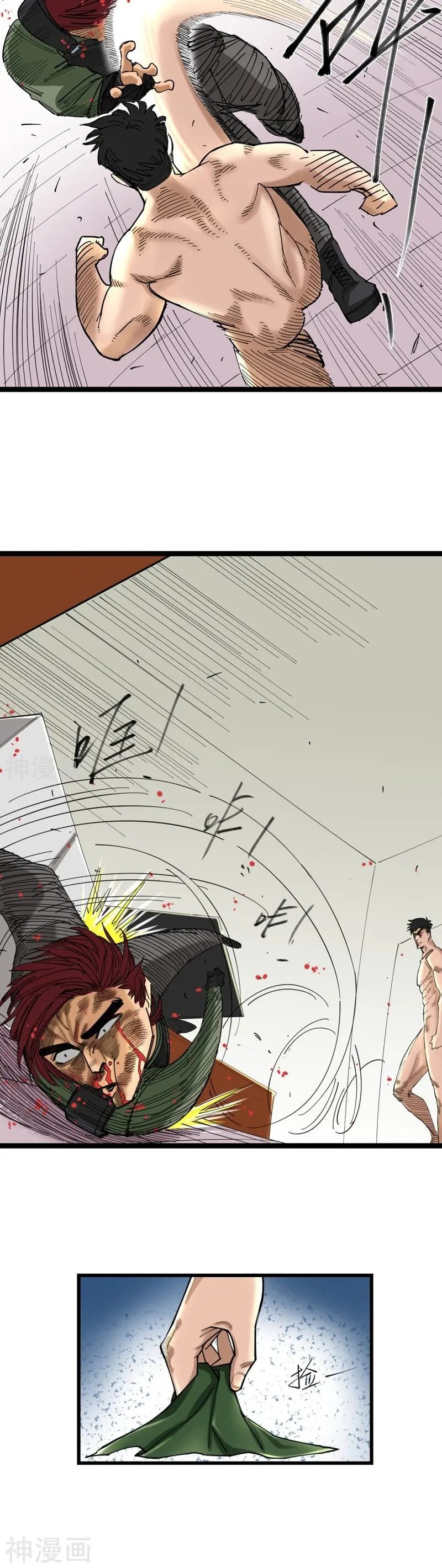 Save A Female Assassin Bölüm 10 - Sayfa 7