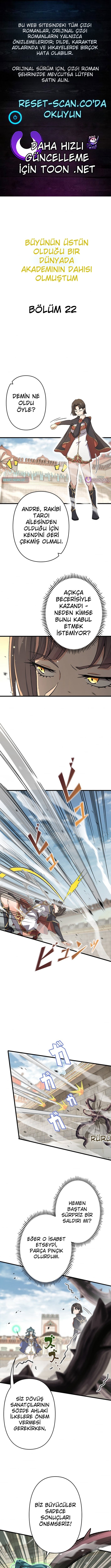 Büyünün Hüküm Sürdüğü Bir Dünyada Akademi Dahisi Oldum Bölüm 22 - Sayfa 1