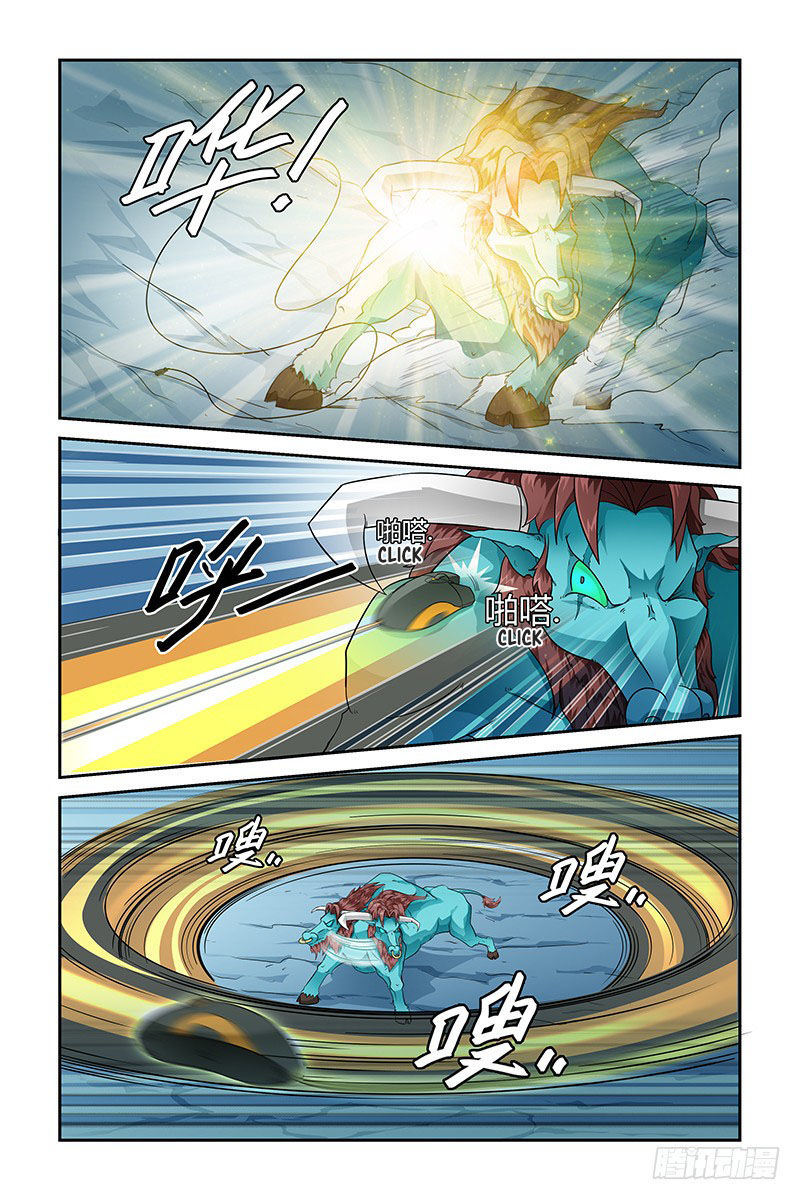 Şeytani Hizmetçi Bölüm 7 - Sayfa 3