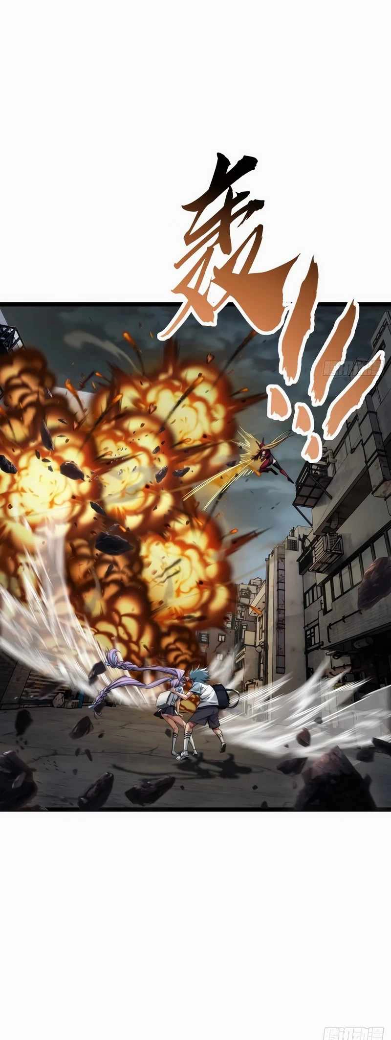 Infinite Evolution Starting from Zero Bölüm 3 - Sayfa 11