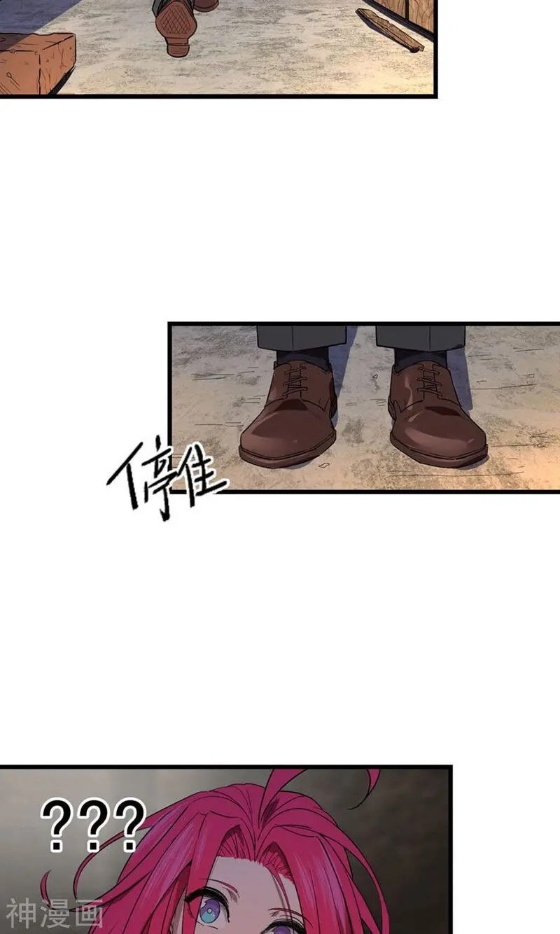 Save A Female Assassin Bölüm 36 - Sayfa 14