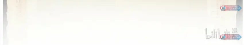 Dünyanın En Güçlü Eniştesi Bölüm 13 - Sayfa 26