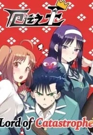 Kız Kardeşim Bir Süperstar Bölüm 17 - Sayfa 24