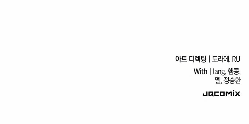 İblis Avcısının Yönergesi Bölüm 5 - Sayfa 16