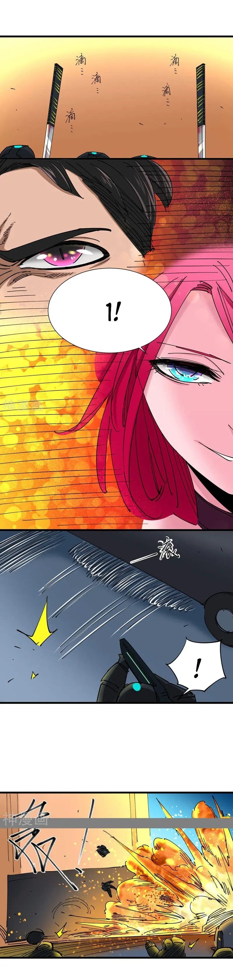 Save A Female Assassin Bölüm 15 - Sayfa 5