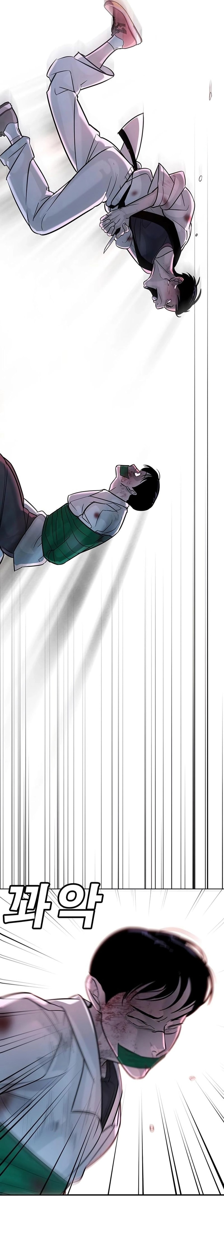 Zorba Avı Bölüm 19 - Sayfa 27