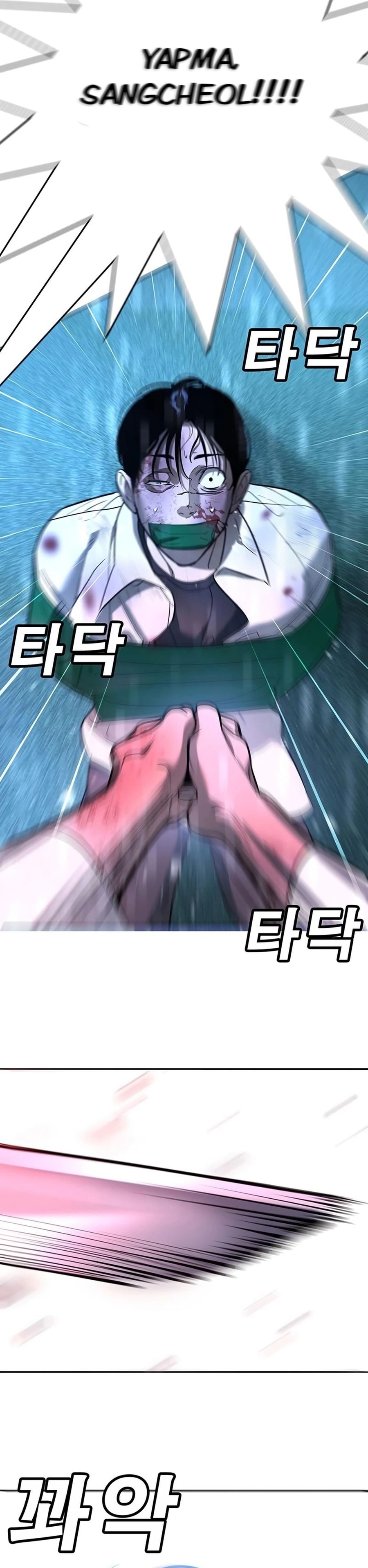 Zorba Avı Bölüm 19 - Sayfa 43