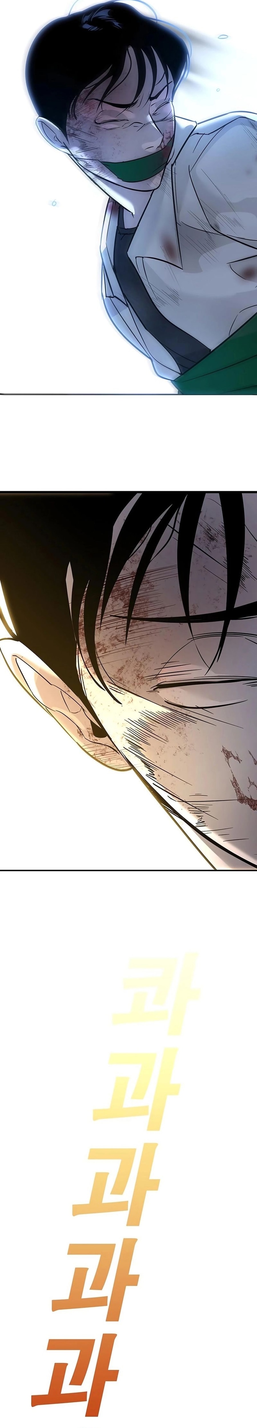 Zorba Avı Bölüm 19 - Sayfa 44