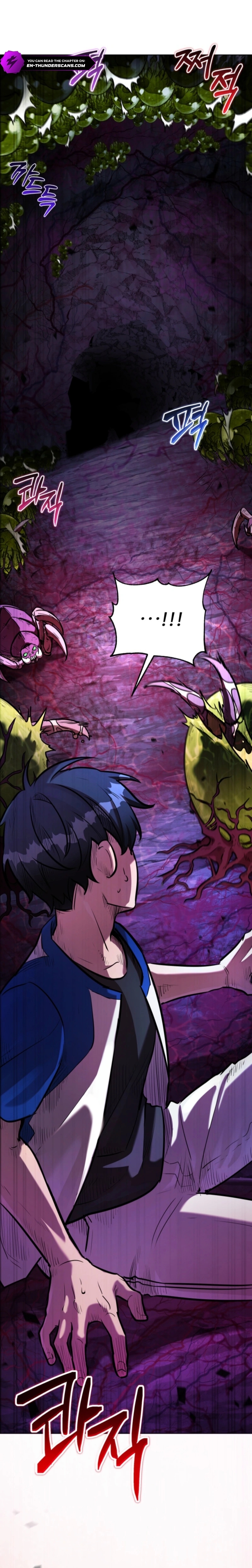 Yüce Topuz Tarikatı Bölüm 2 - Sayfa 1