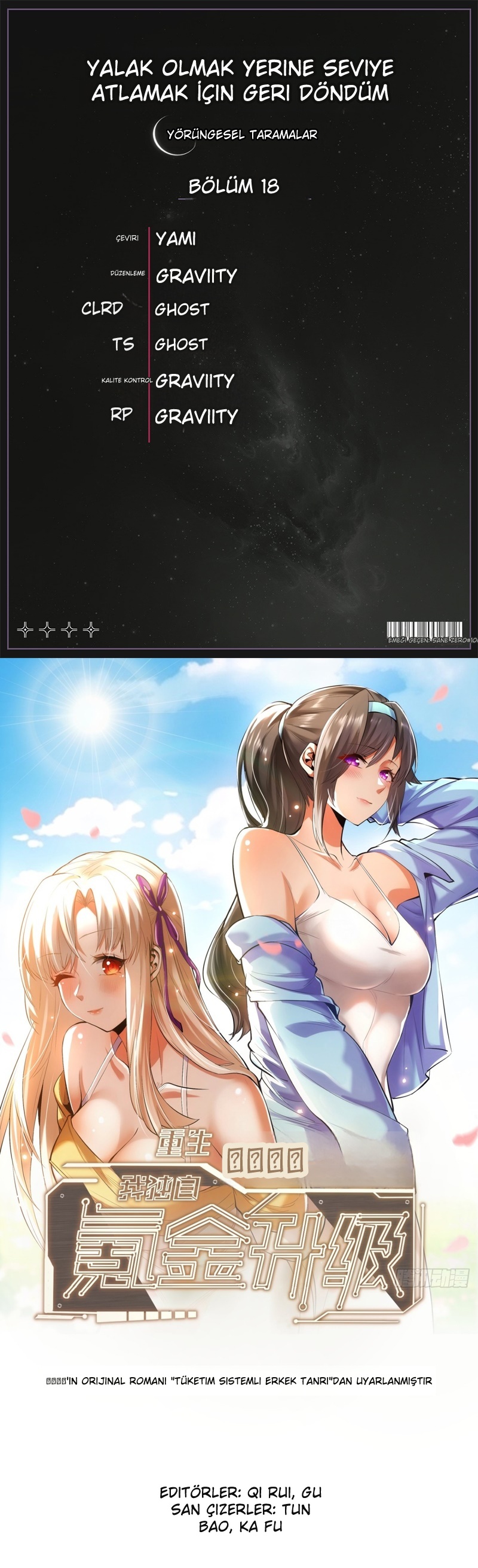 Harcadıkça Yükseliş Bölüm 18 - Sayfa 1