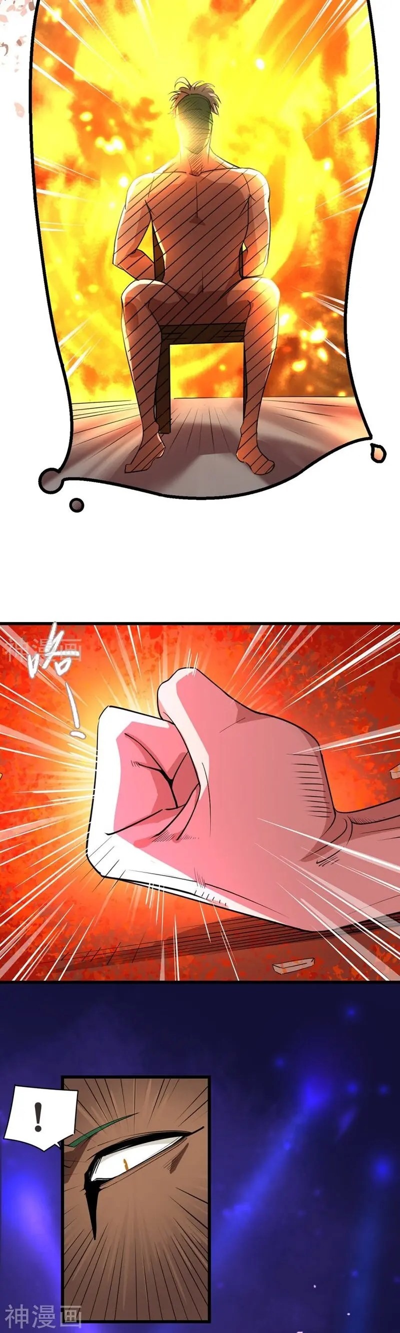 Save A Female Assassin Bölüm 23 - Sayfa 7