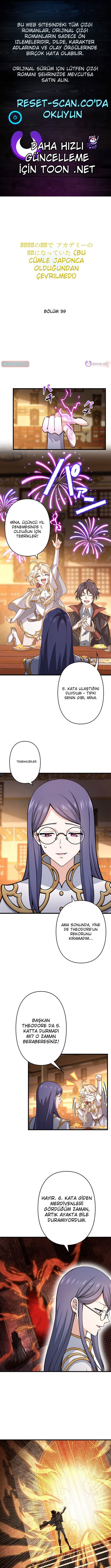 Büyünün Hüküm Sürdüğü Bir Dünyada Akademi Dahisi Oldum Bölüm 39 - Sayfa 1