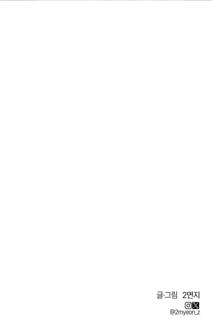 Sığınak Bölüm 5 - Sayfa 31