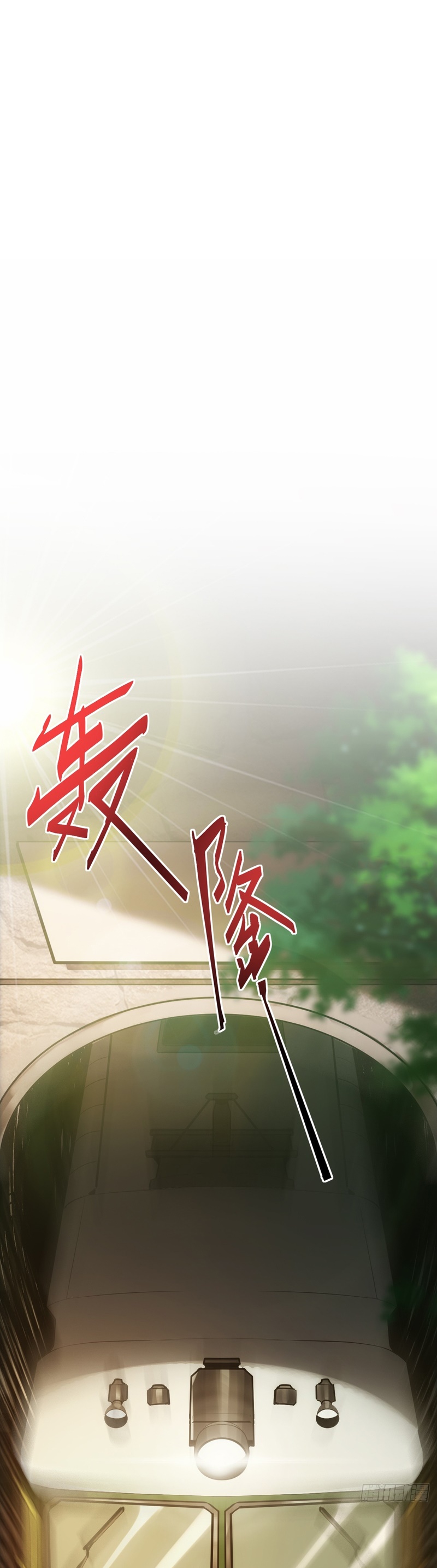 Harcadıkça Yükseliş Bölüm 3 - Sayfa 2