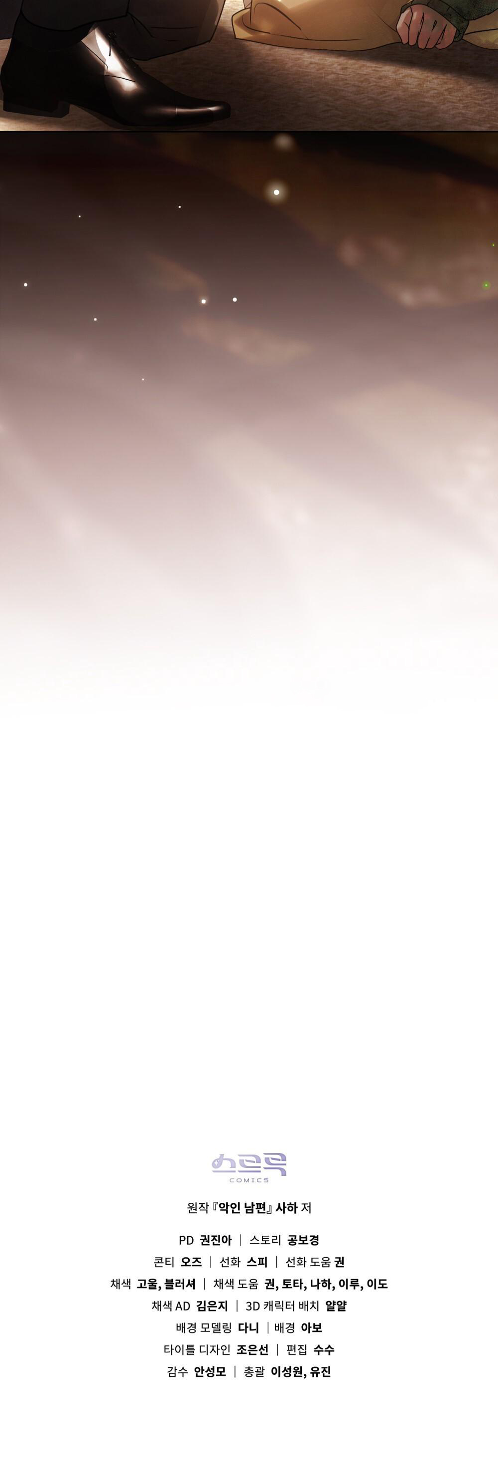 Hınzır Koca İLK BÖLÜMÜ OKUMAYA GİT - Sayfa 13