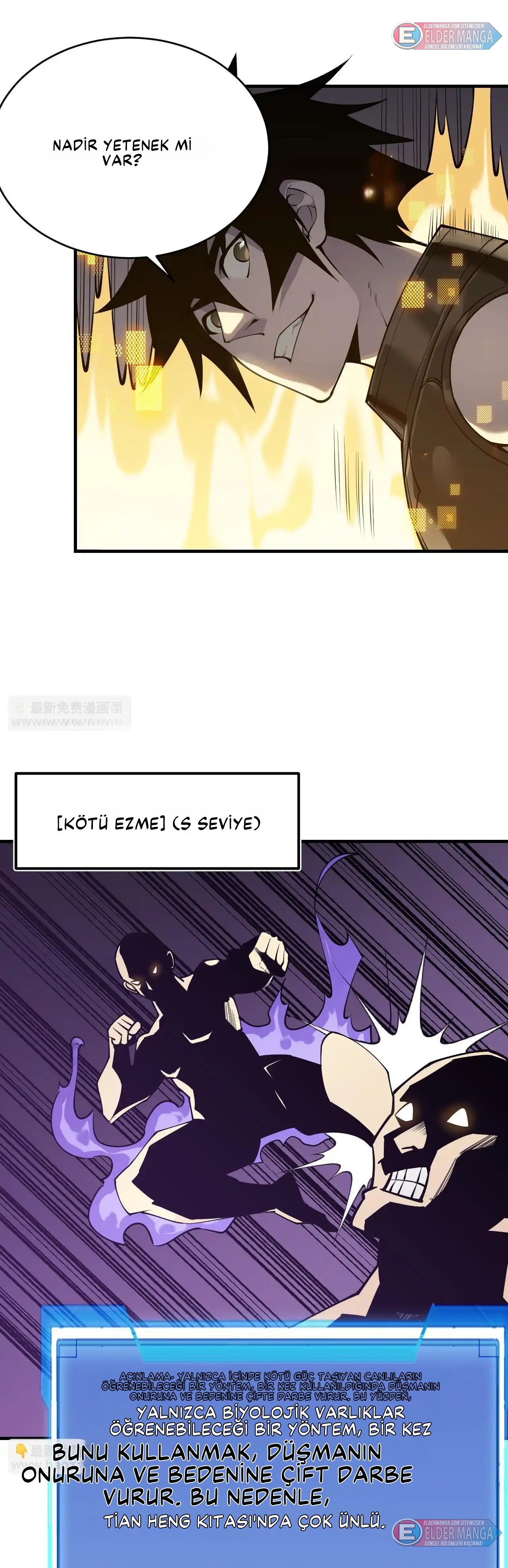 Oyunun En Büyük Düşmanı! Bölüm 5 - Sayfa 12