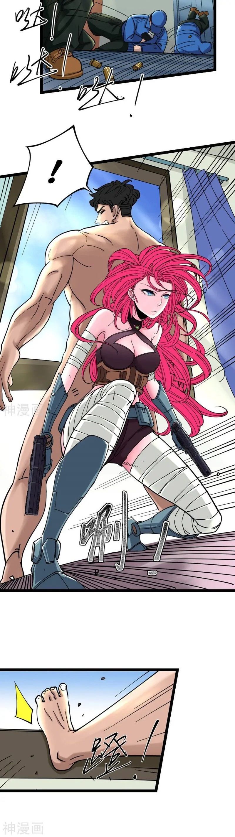 Save A Female Assassin Bölüm 6 - Sayfa 4