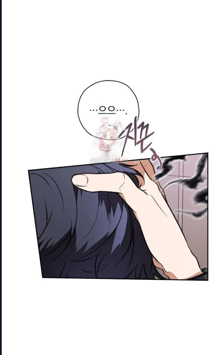 Senaryo Yiyen Oyuncu Bölüm 13 - Sayfa 1