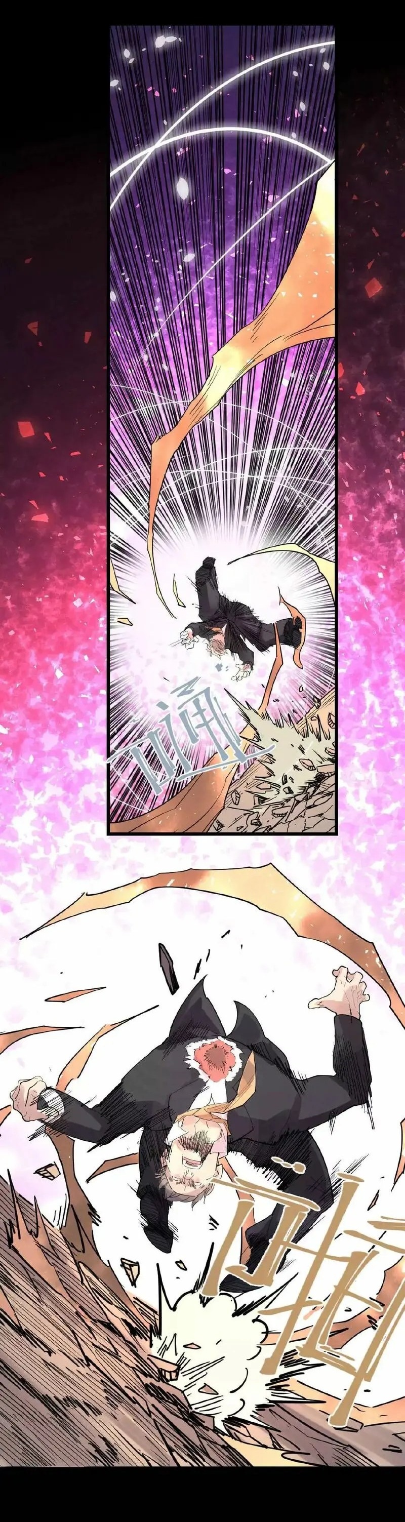 Save A Female Assassin Bölüm 91 - Sayfa 1