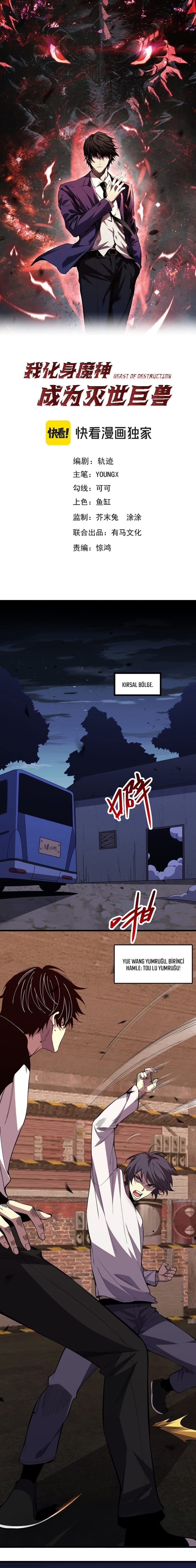 Kıyamet Canavarı İblis Tanrısı Bölüm 4 - Sayfa 1