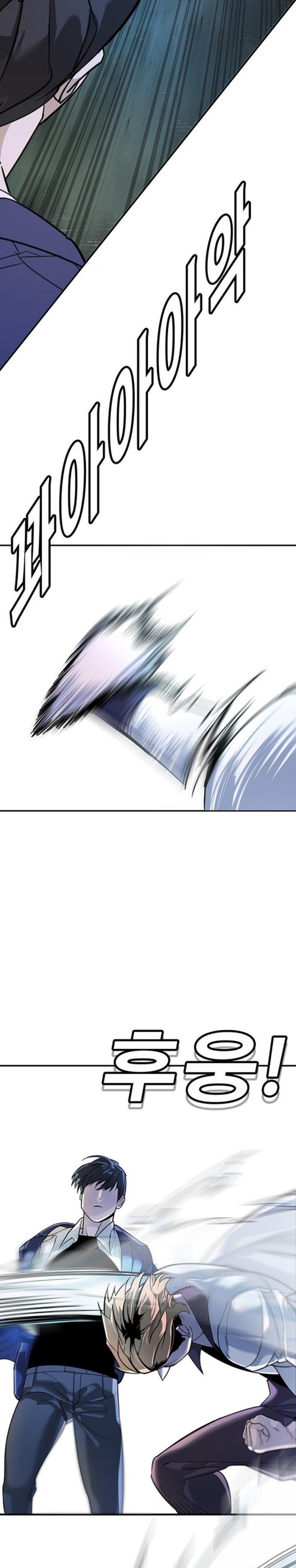 Zorba Avı Bölüm 2 - Sayfa 63