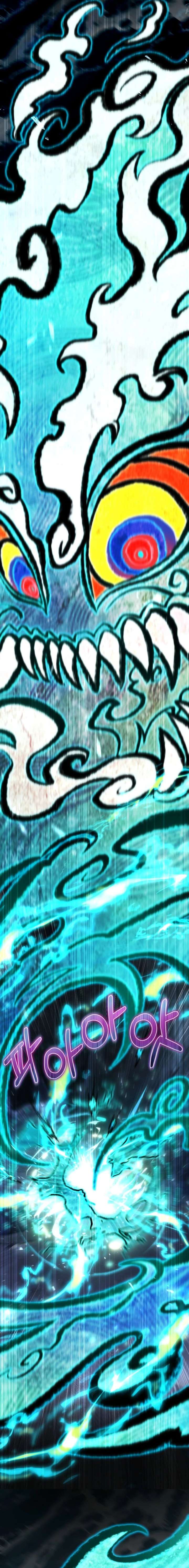 Yüce Topuz Tarikatı Bölüm 5 - Sayfa 22