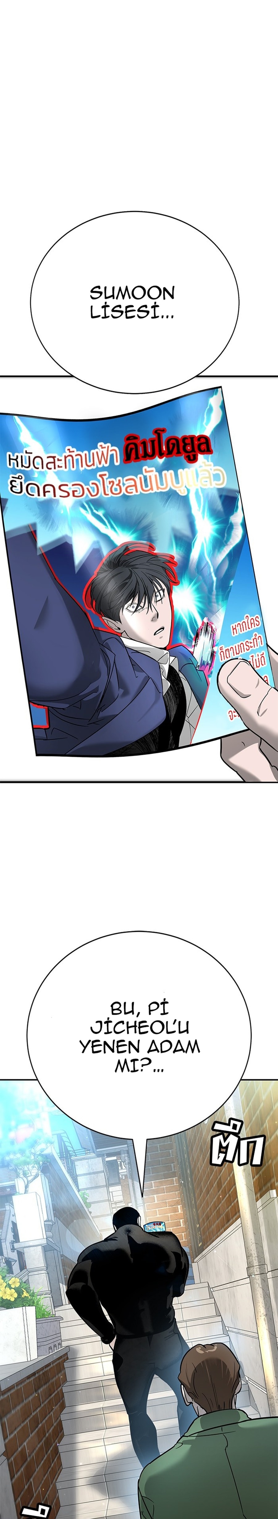 Zorba Avı Bölüm 13 - Sayfa 33