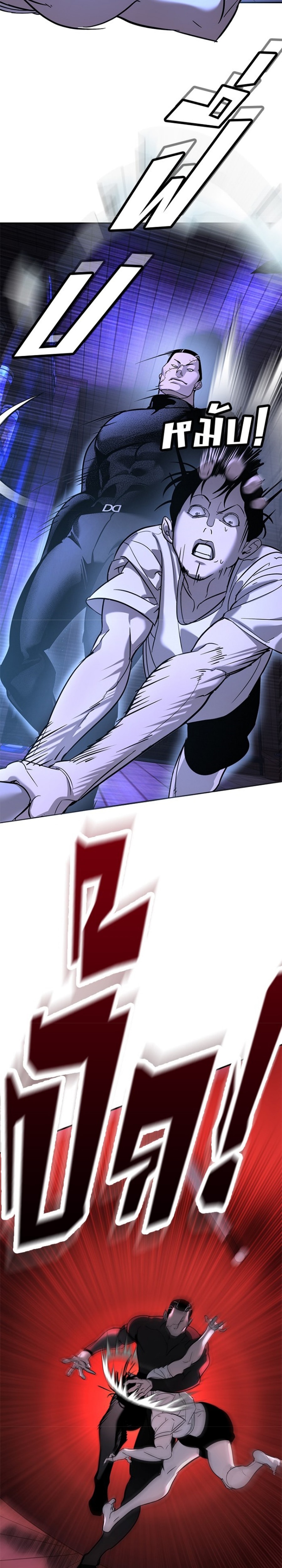 Zorba Avı Bölüm 13 - Sayfa 44