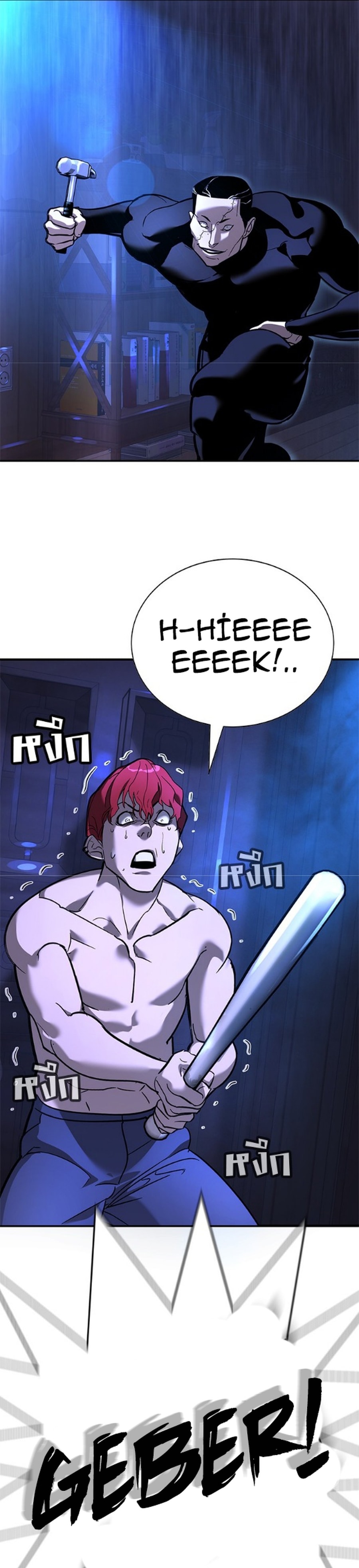 Zorba Avı Bölüm 13 - Sayfa 49