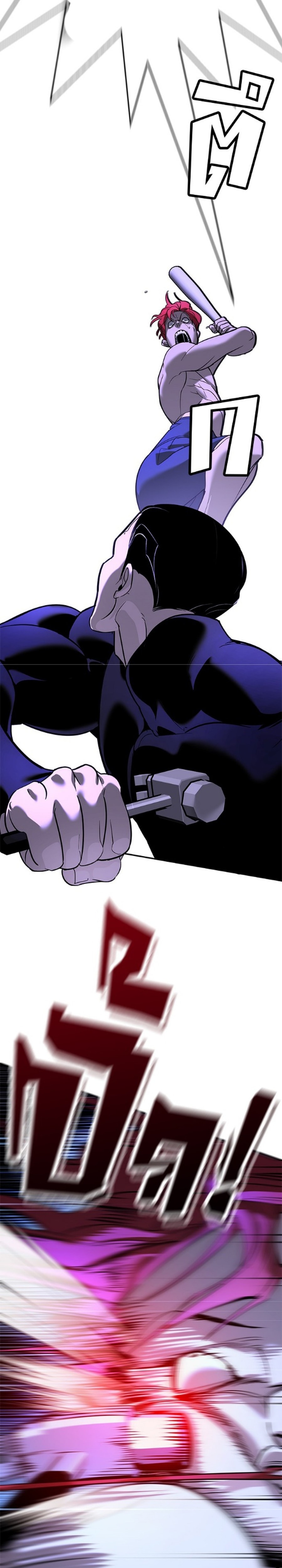 Zorba Avı Bölüm 13 - Sayfa 50