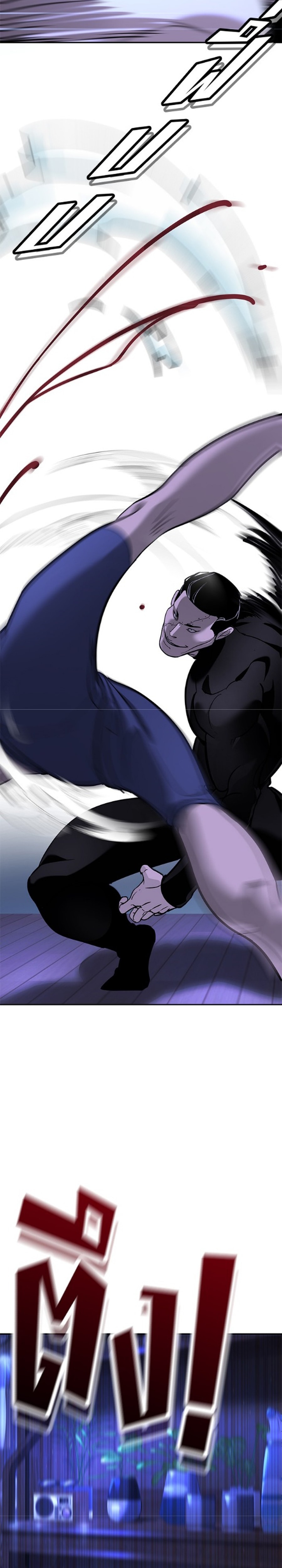 Zorba Avı Bölüm 13 - Sayfa 51