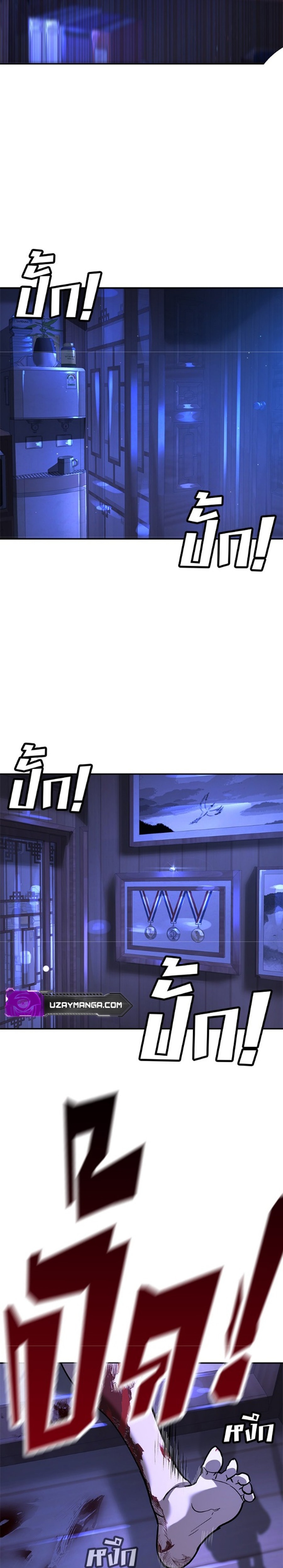 Zorba Avı Bölüm 13 - Sayfa 52