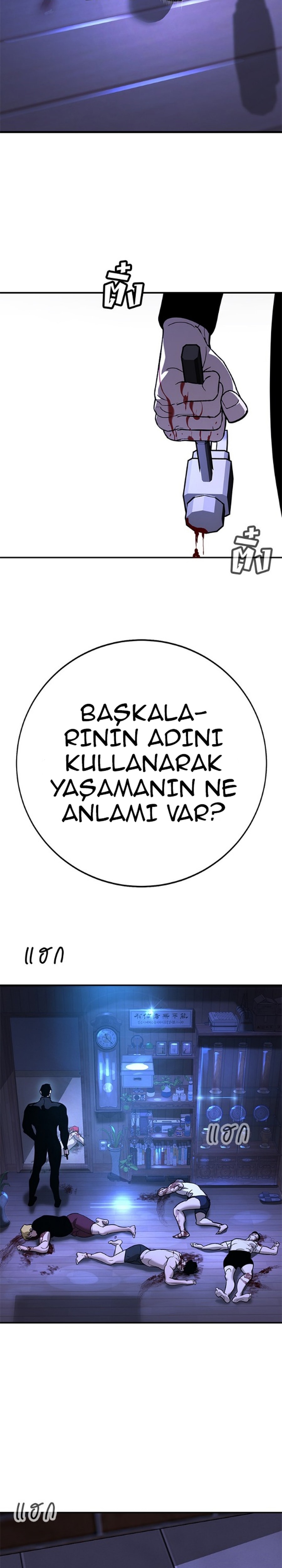 Zorba Avı Bölüm 13 - Sayfa 53