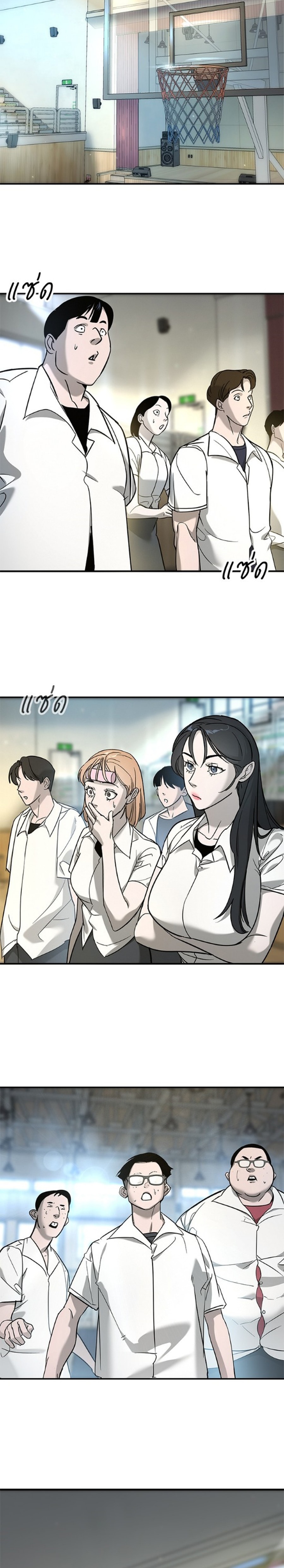 Zorba Avı Bölüm 13 - Sayfa 56